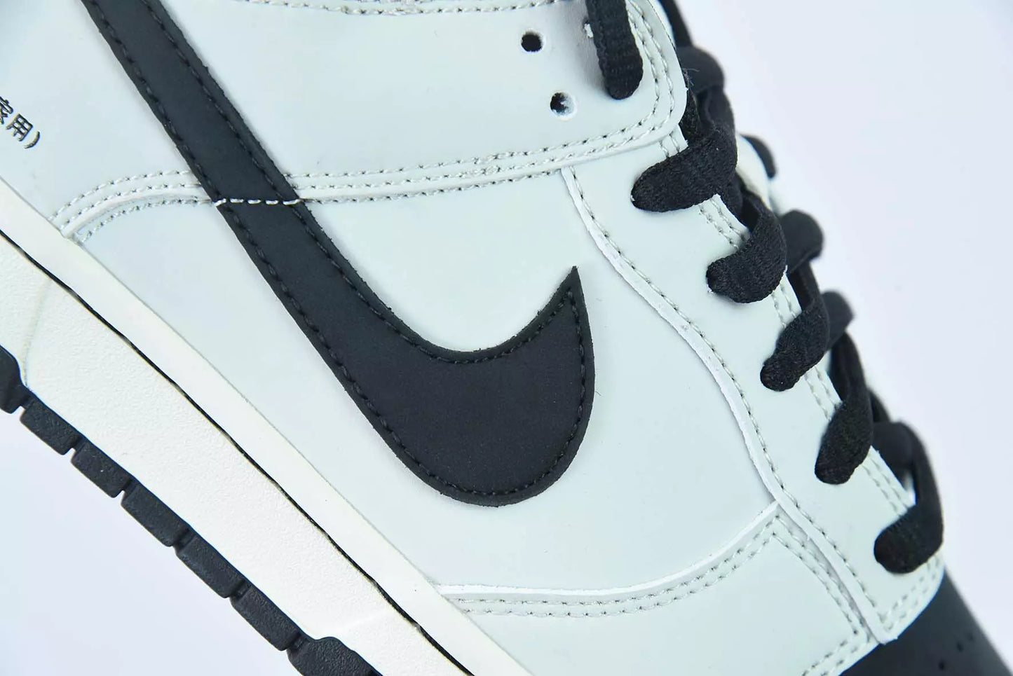 Nike Dunk SB Low AE86