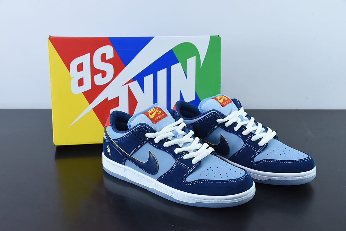 Nike Dunk Low Why So Sad