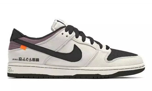 Nike Dunk SB Low AE86